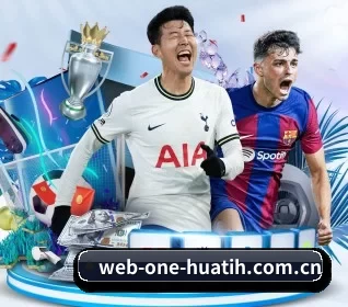 web-one-huatih.com.cn APP 界面